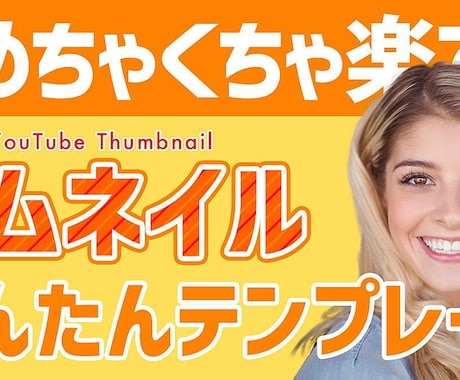クリック率UP！YouTubeサムネイル作成します 高品質デザイン×ChatGPT分析で再生数UPを目指します！ イメージ1