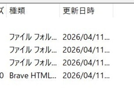 ファイルを代行でサーバーにアップロードいたします 「FTPとかわからないわ～」どうぞ丸投げしてください!! イメージ1
