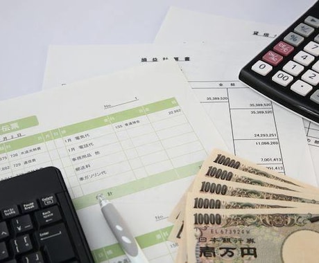 仕訳や確定申告でお困りの方！力になります 税理士や会計士に聞くほどではないかも？ イメージ1