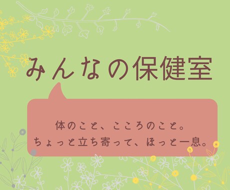 勉強、学校、親子関係のお悩み伺います ガミガミ言いたくない、どう接していいかわからないあなたへ。 イメージ1