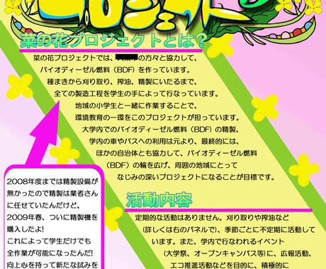 はがきやブロマイド、宣伝チラシなどの制作します 年賀状・宣伝・広告・お祝い・印刷物・バナーなどにどうぞ〜♪ イメージ2