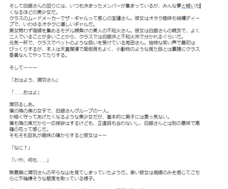 格安初見限定・3000文字以内の文章を用意します とにかく5000文字以内で文章がほしい方向けです イメージ2