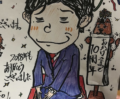 イラスト描きます イメージ1