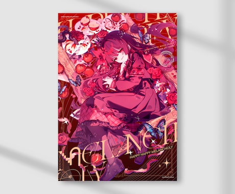 同人誌・同人CDパッケージのデザイン致します 同人作品の価値をより高めたいあなたへ! イメージ2