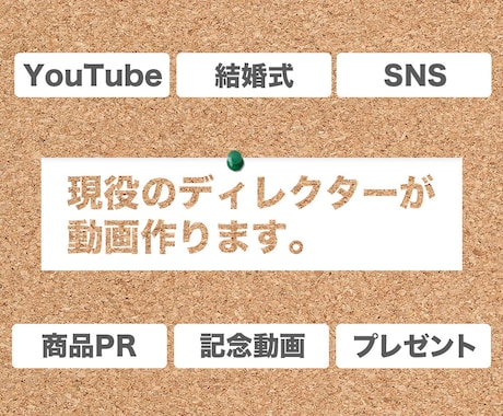 現役ディレクターが映像編集します 【プロの視点だから】見ていて気持ちいい動画編集 イメージ1