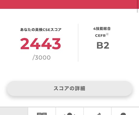 英語→日本語・日本語→英語の翻訳をします 英検準1級取得者が翻訳いたします。 イメージ1