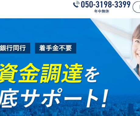 銀行融資を受けるための事業計画書を作成します 銀行融資を通すための、実践的な事業計画書をプロが作成 イメージ1