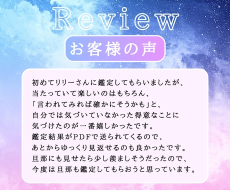 生年月日で向いてる仕事と副業の方向性を占います ホロスコープ仕事占い｜適職・働き方・副業の迷いを整理します イメージ2