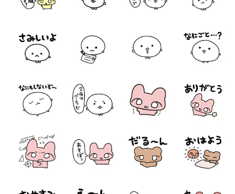 ゆんるいLINEスタンプ制作致します ねこちゃんの絵柄のゆるいスタンプ イメージ2