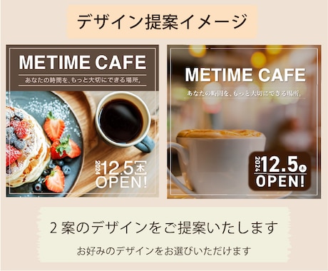 シンプルで伝わるバナーを制作いたします 伝えたい情報をわかりやすく形にします イメージ2