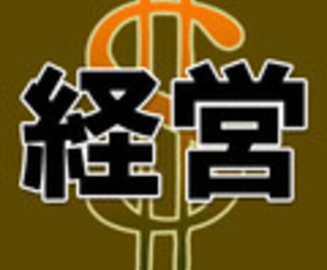 停止中 この内容は締め切りいたします 停止中の内容となっております　申し訳ございません イメージ1