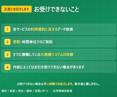 無料試作｜GASでスプレッドシートを自動化します 無料で試作→納得してから購入。通話なし・最短即日 イメージ2