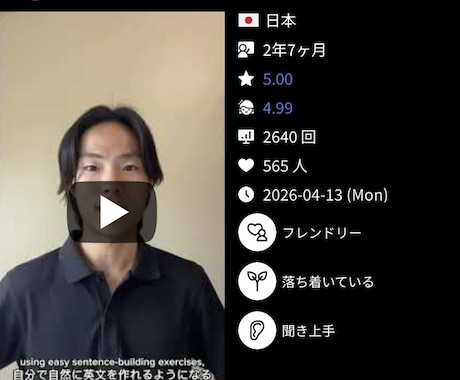 初心者向けの英会話レッスンをしています AI×瞬間英作文で「英語が口から出る」を作る英会話レッスン イメージ2