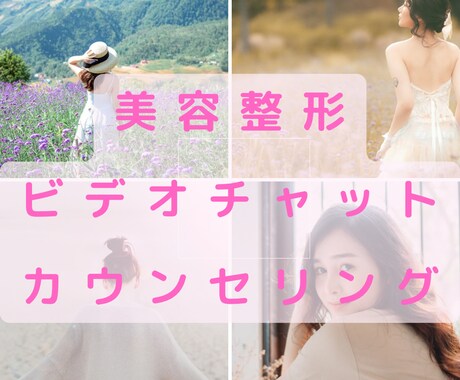 打ち合わせ用ビデオチャットで打合せをします ビデオチャットの打合せ用です。 イメージ2