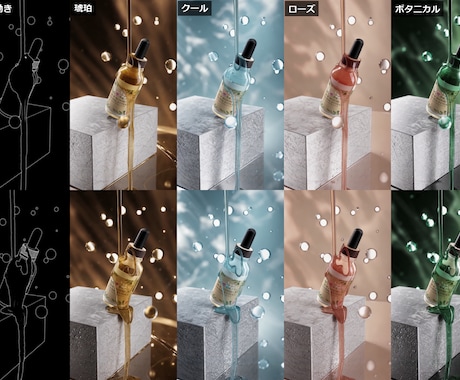 商品PR動画を色違い4パターンで納品します イメージ1