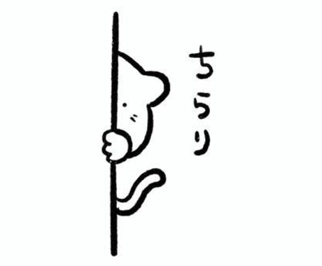 愚痴、聞きます モヤモヤっとしたモノを一緒に解消しましょう♪ イメージ1