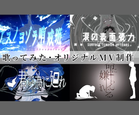 1枚絵でも動きのあるMV作成いたします イメージ1