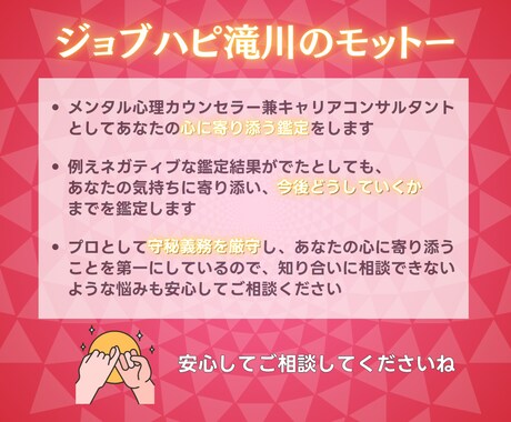 複雑恋愛・大人の恋を心理カウンセラーが占います 【本音・不倫・結末・既婚者・浮気など】タロット×心理学で鑑定 イメージ2