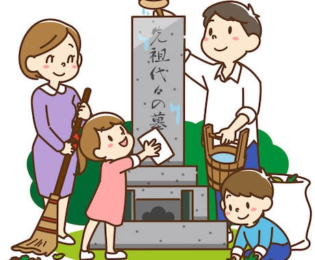 青森県限定、お墓の掃除代行します 石材店で学んだ知識を生かし、大切なお墓、キレイにします。 イメージ1