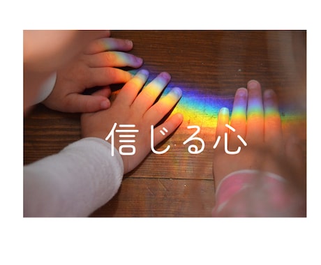 子育てはもちろん、幅広いお悩みに寄り添います 子育てのノウハウ疲れ/育児/不登校/ひきこもり/ イメージ2