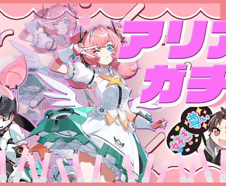 ゲー厶配信や雑談配信などのサムネイルを作成します 配信者の方、VTuberの方などのサムネを作成致します！ イメージ1