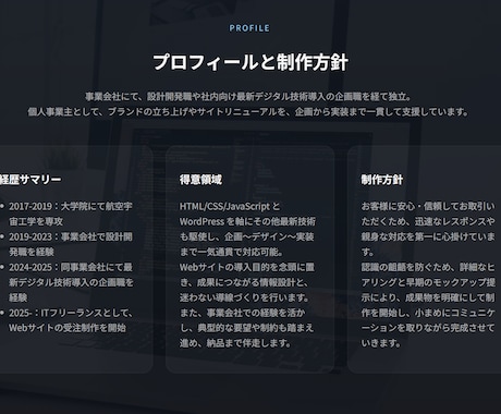 オリジナルWebサイトを制作しサブスクで提供します 最短2週間で製作し公開！運用まで格安でお任せいただけます！ イメージ2
