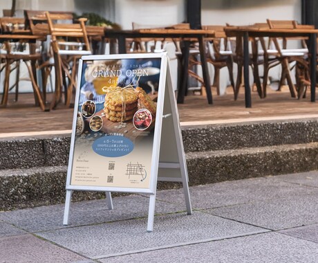 美味しそう！が伝わるポスターをデザインします 元パティシエがつくる、食の魅力に寄り添うデザイン イメージ2