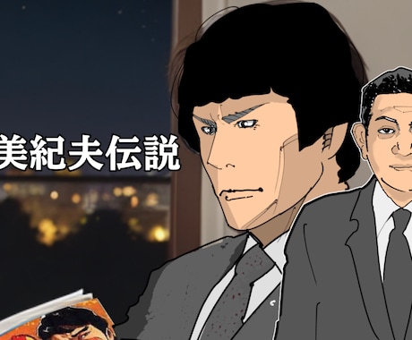 共同管理でYouTubeプロデュースします 企業ブランディングや政治家ブランディングに、実績多数 イメージ2