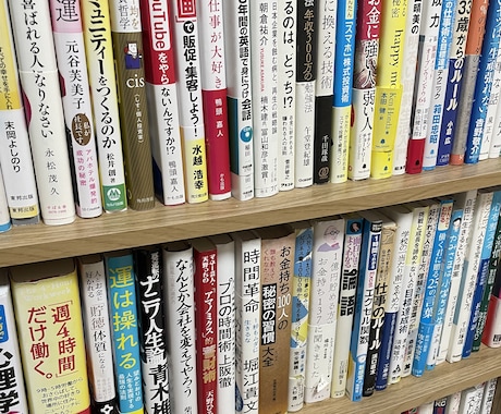 本の内容聞き、3倍記憶定着します 記憶定着には話すが重要　1週間チャットサービス付き イメージ2
