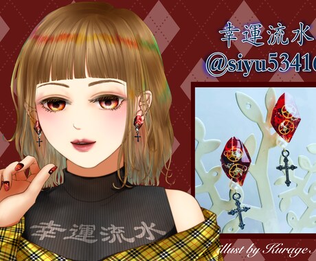 レジン作品を使った人物のイラスト描きます レジン作品を使用しているイラストをポップや商品見出し画像に イメージ1
