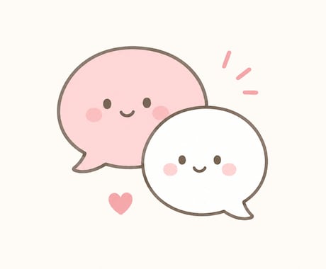 介護の悩み1人で抱え込まないで聞きます 誰にも言えない介護の悩みお話し聞きます。 イメージ2