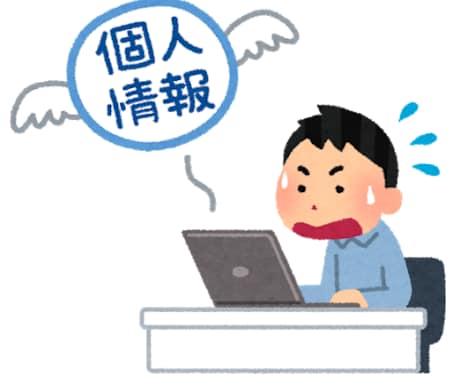 テレワーク中の情報漏洩リスクに備えることができます サイバーリスク保険って知ってますか？ イメージ1