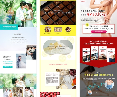 成果につながるLP制作｜構成から丸ごと作成します 強みが伝わる、選ばれるLPをオリジナルデザインで！ イメージ2