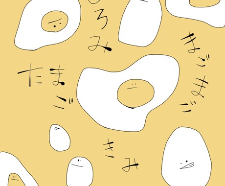 かわいいイラストかきます ケータイのロック画面や、ほかさまざまなものに使えるように。 イメージ2
