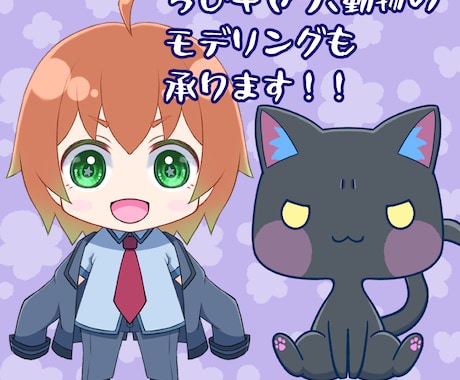 LIVE2Dモデリング致します あなたのキャラクター可愛く動かします！ イメージ2