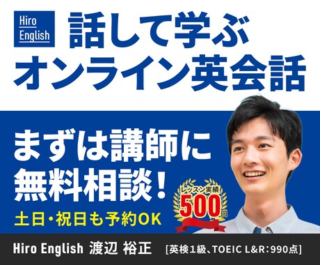 成果を重視して、バナー制作を承ります WEBデザイナー✕エンジニア✕看護師が作る集客重視のバナー！ イメージ2
