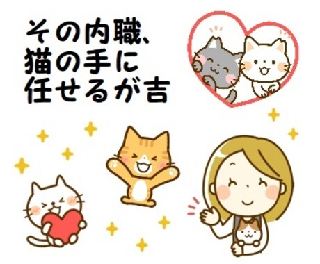 事務業務お手伝いします シール貼り、郵送代行等お任せください✧ イメージ1
