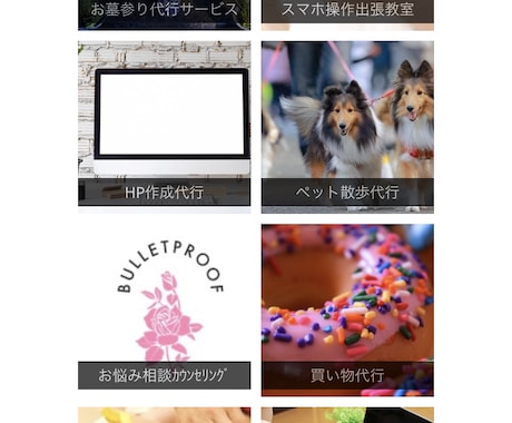 格安HP作成代行します 安く！早く！1件しかご注文受けないので専念してhp作成します イメージ2