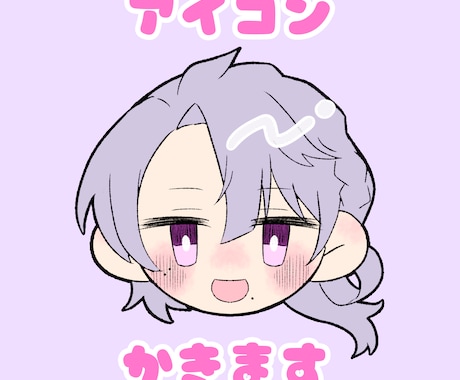 ゆるっと顔だけアイコン描きます SNSや配信活動に♪可愛いタッチのお顔を制作します。 イメージ1