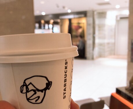 スタバのドリンクを好みに合わせてカスタマイズします より豊かな時間を過ごしましょう。 イメージ1