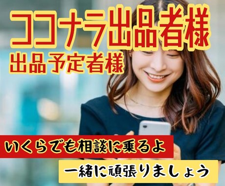 出品者様/実績500件超の私がビデオ通話で話します 毎月3名迄30分2000円ビデオチャット会話でお話し聞きます イメージ2