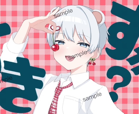 イラスト描きます イメージ1