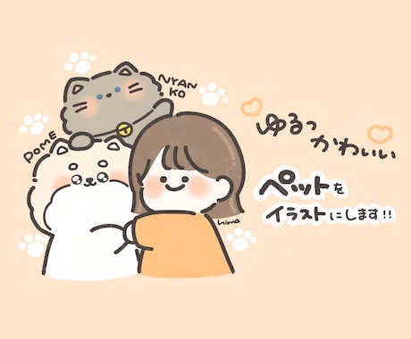 ゆるっかわいいペットアイコン描きます 犬、猫、鳥、爬虫類、魚、なんでもご相談ください！ イメージ1