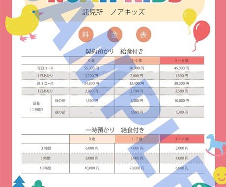 チラシやポスターつくります 様々なチラシ、ポスターデザインを安価で承ります！ イメージ2