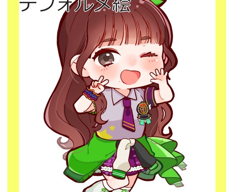 可愛いSNSアイコンイラストを描かせていただきます デフォルメのかわいいイラストであなたのSNSを彩りませんか？ イメージ2