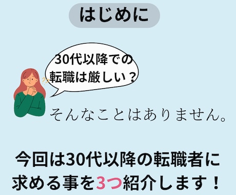 SNS用の画像、動画作成をします SNSの運用に！！！様々な流行を取り入れた画像、動画を！！ イメージ2