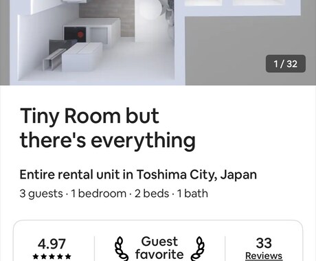 民泊を始めたい方お手伝います ゲストレビュー☆4.98のやってるノウハウ教えます イメージ2