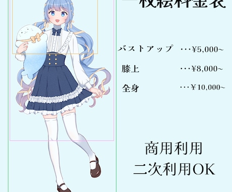 商用利用◎やわらかな雰囲気の一枚絵描きます SNS、配信活動、観賞用など、幅広い用途にご利用いただけます イメージ2