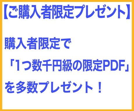 初心者必見！再現性鬼がかりアフィリ教えます たった3ステップ！本格テンプレ＆1記事の作業で再現しやすい イメージ2