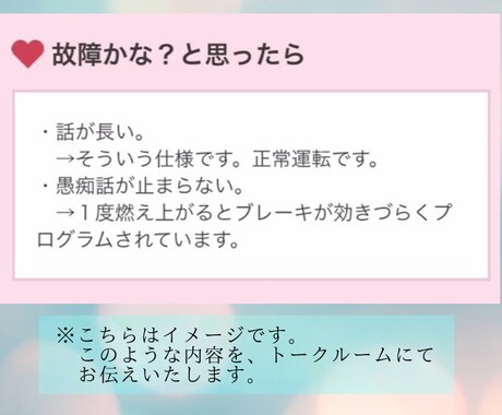 四柱推命で、あなたの取扱説明書作ります 自分でわかっているようでわかっていない部分を知る程笑顔輝く⭐ イメージ2